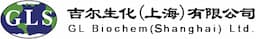 吉尔生化 (GL Biochem)